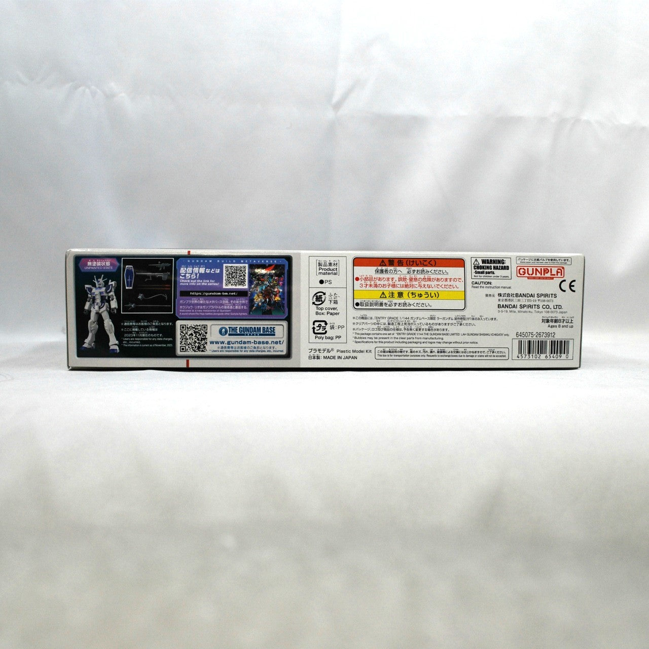 EG 1/144 Gundam Base Limited Ra Gundam Prototype Type 1