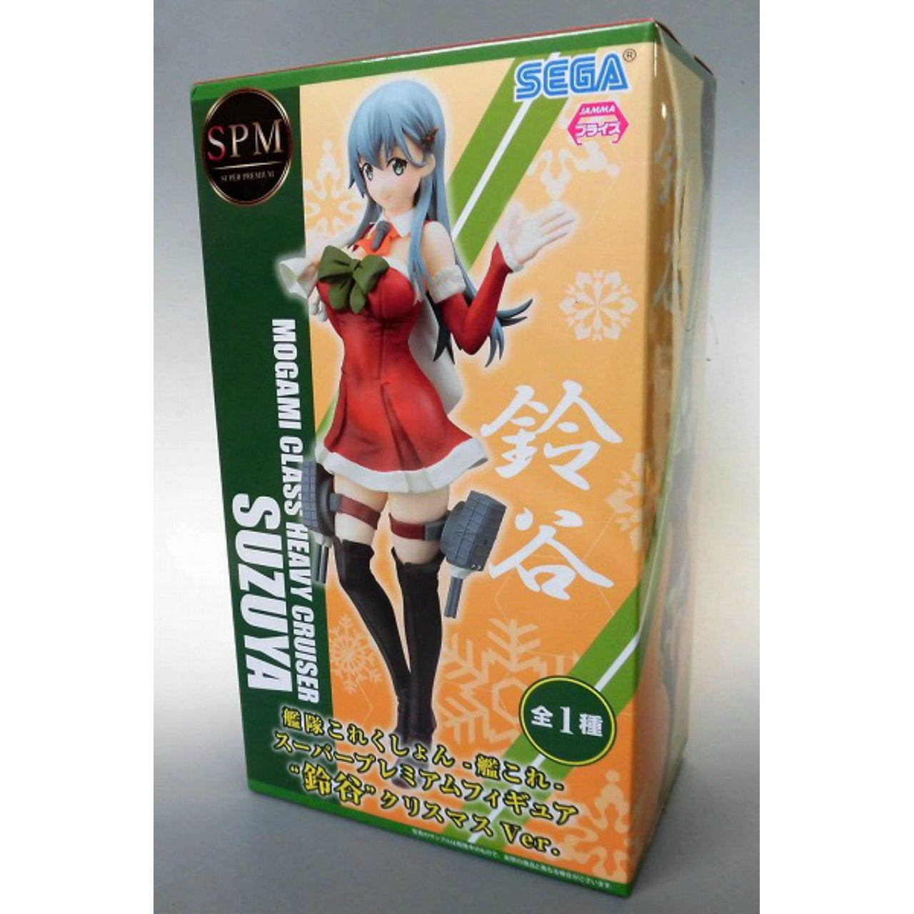 SEGA Kantai Collection -KanColle- Super Premium Figure Suzuya Christmas Ver., Action & Toy Figures, animota
