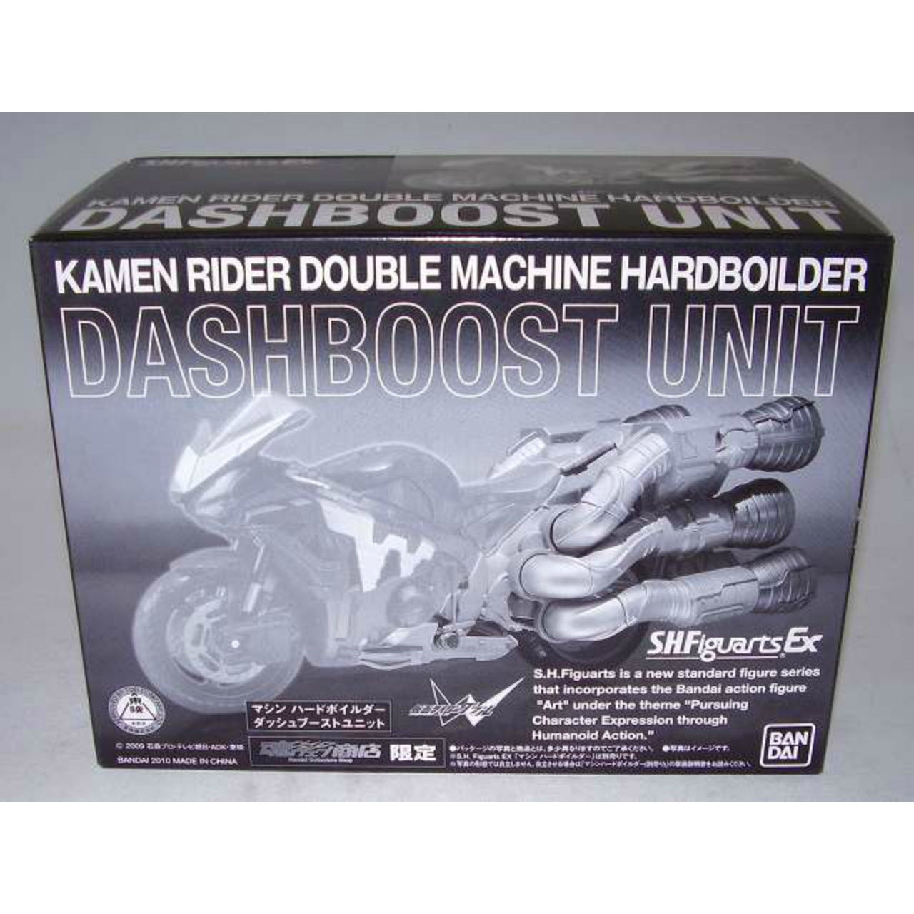 S.H.Figuarts Hardboiler Dashboost Unit