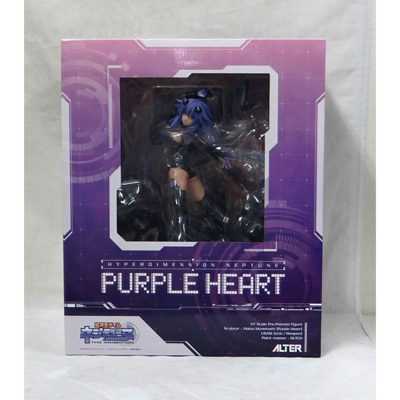 ALTER Hyperdimension Neptunia Purple Heart 1/7 PVC