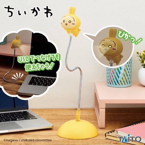 Chiikawa Rabbit USB Stand Light
