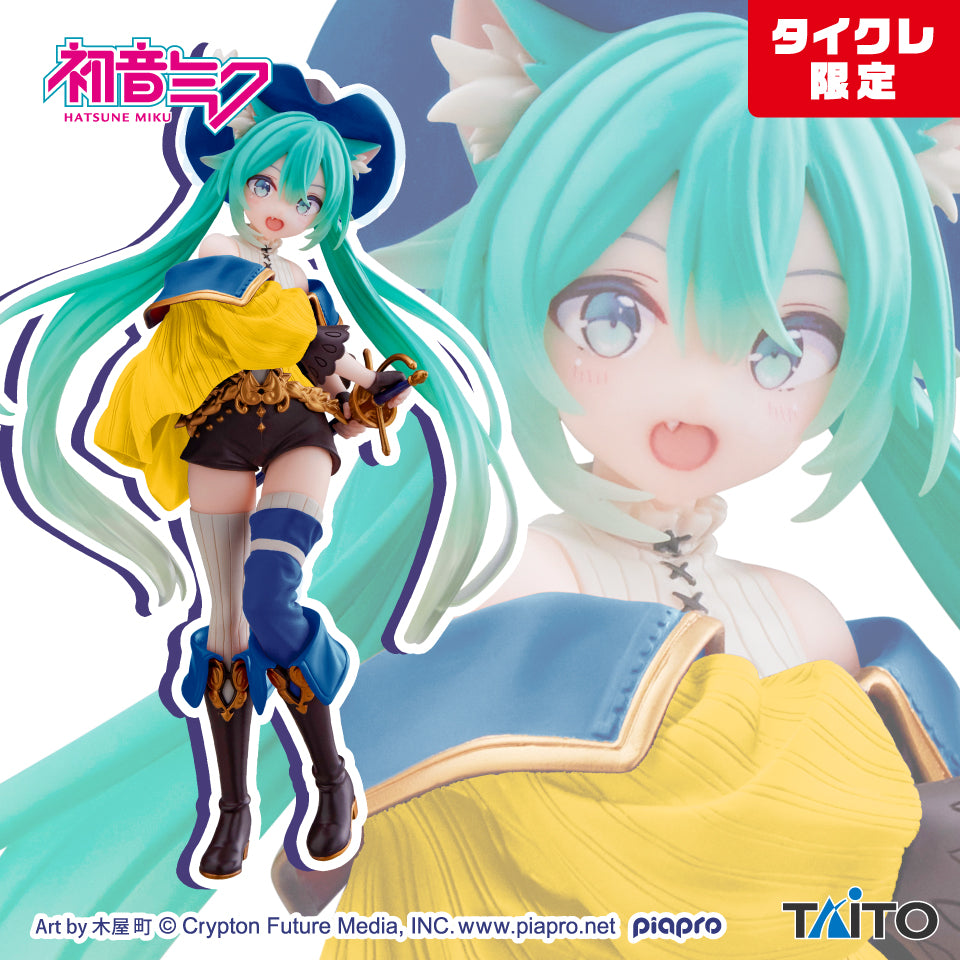 Hatsune Miku Wonderland Figure - Puss in Boots (Taito Online Crane Exclusive) | animota