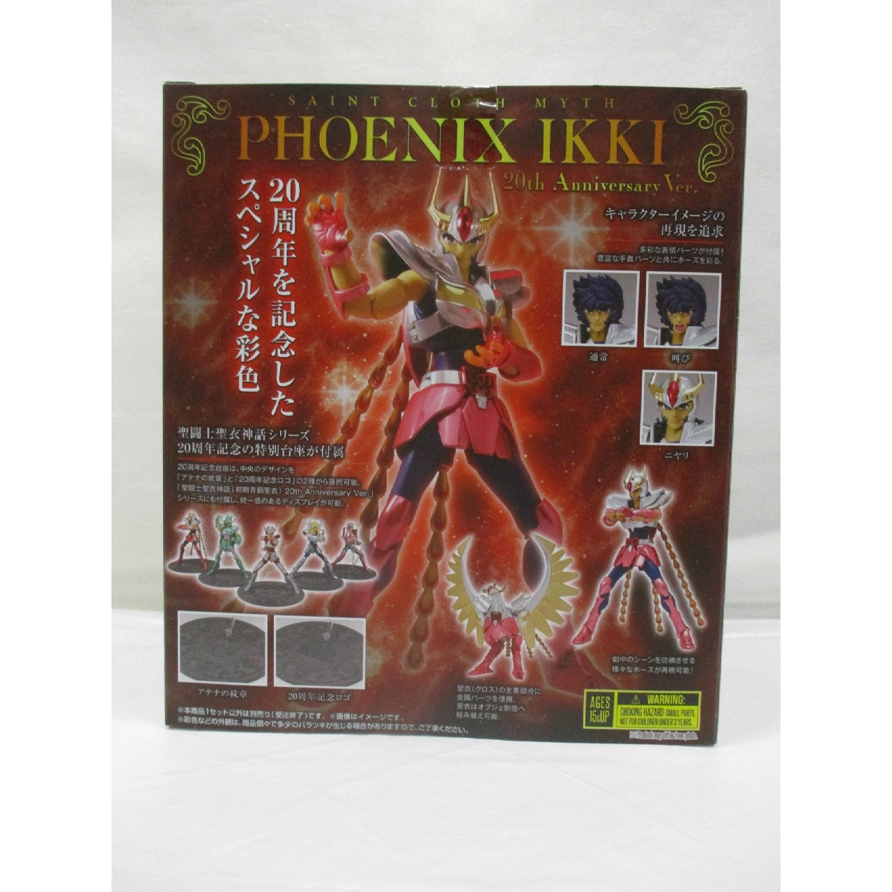 Saint Cloth Myth Phoenix Ikki (First Bronze Cloth) 20th Anniversary Ver.
