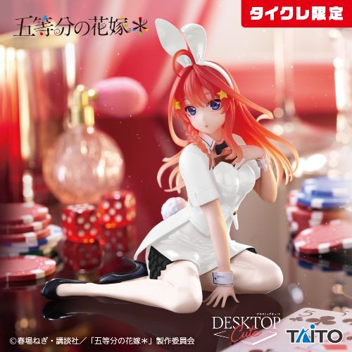 The Quintessential Quintuplets * Desktop Cute Figure Itsuki Nakano - Bunny Ver. (Taito Crane Limited Ver.)