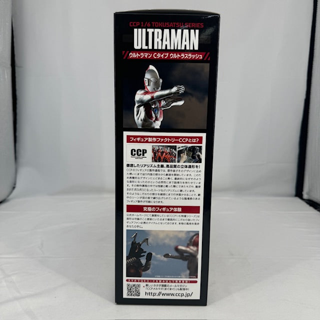 CCP 1/6 Tokusatsu Series Ultraman C-type Slash High Grade Ver.