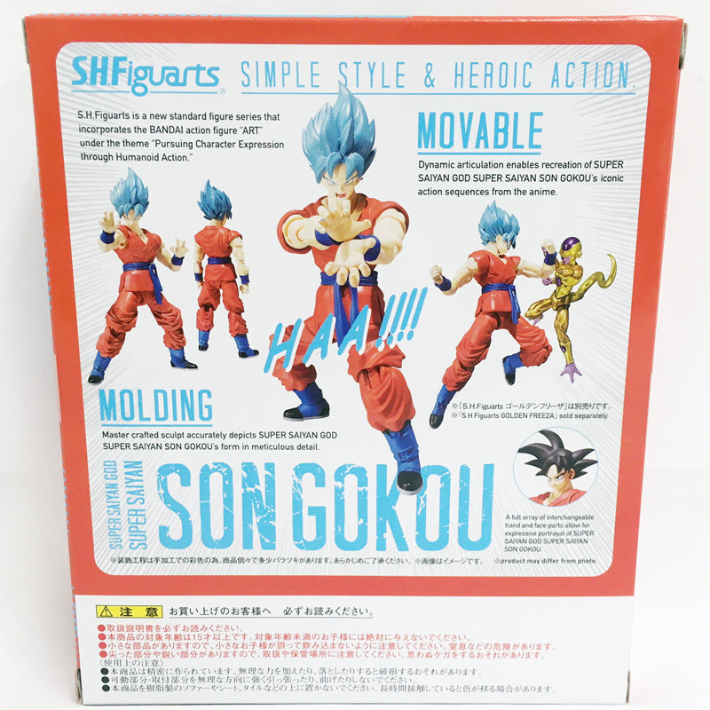 S.H.Figuarts Super Saiyan God Super Saiyan Son Gokou, Action & Toy Figures, animota