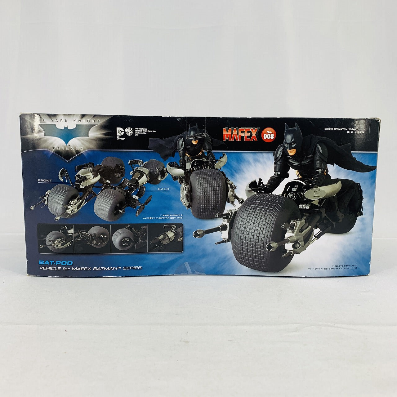 MEDICOM TOY MAFEX 008 Bat Pod