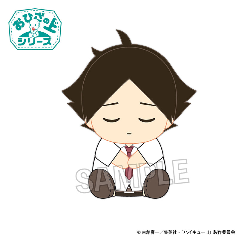 Haikyu!! On the Lap Series Plush Ohirune Ver. Suna Rintaro