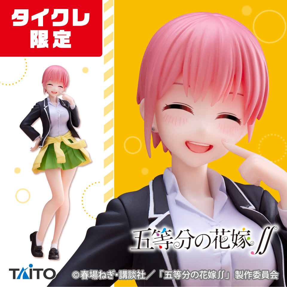 The Quintessential Quintuplets ∬ Coreful Figure - Ichika Nakano - Uniform Ver. Renewal (Taito Crane Online Limited Ver) | animota