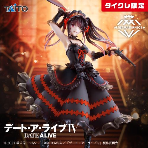 Date A Live Ⅳ AMP+ Kurumi Tokisaki Figure - Zafkiel (Taito Crane Limited Ver.), Action & Toy Figures, animota