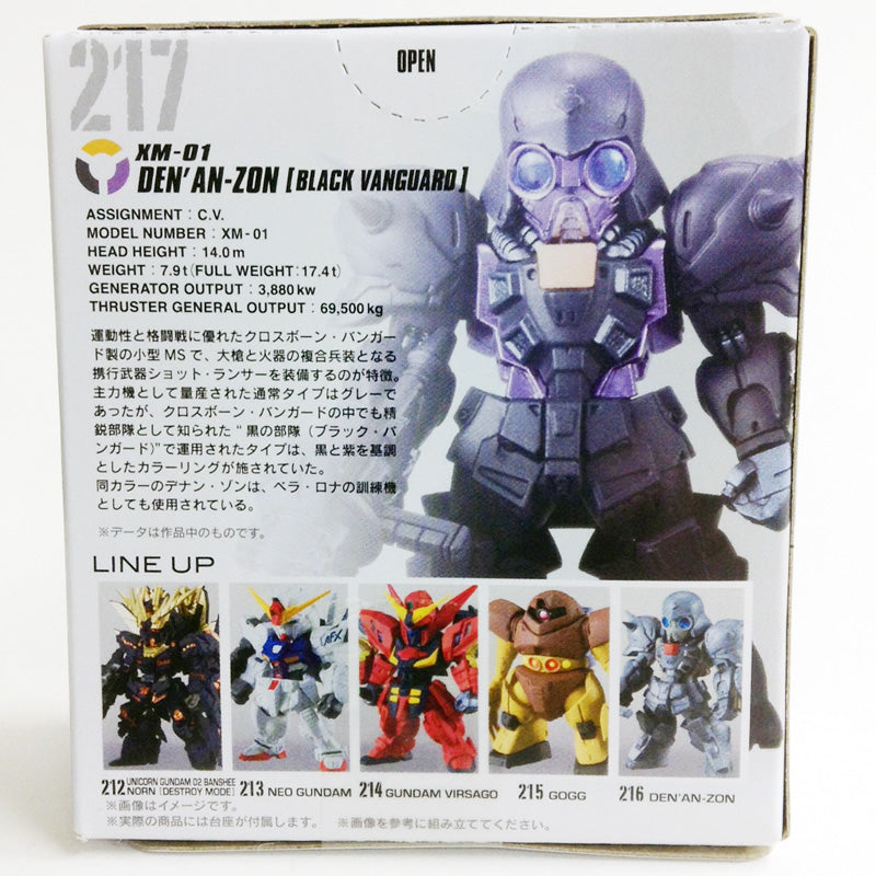 FW Gundam Converge No.16 217 Den'an Zon (Black Vanguard), Action & Toy Figures, animota