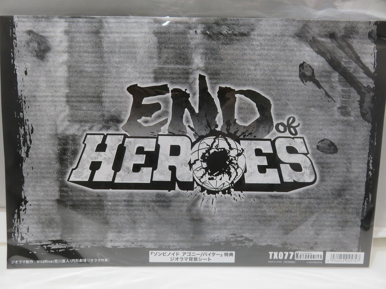 ZOMBINOID 1/24 END OF HEROES Biter Plastic Model, Action & Toy Figures, animota