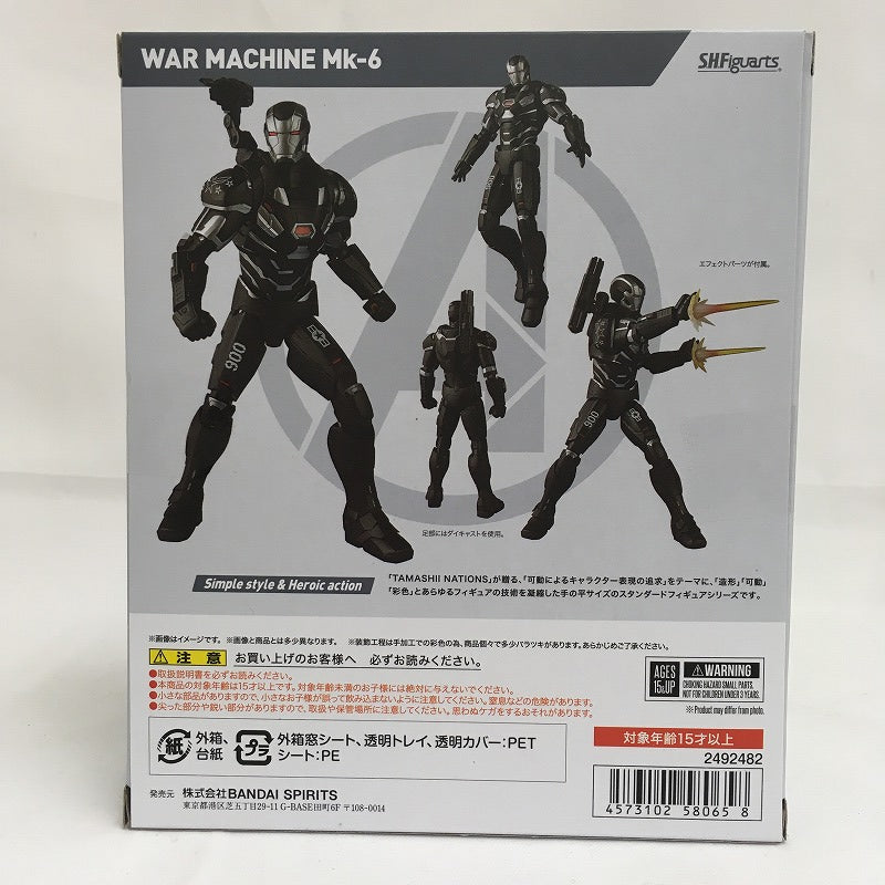 S.H.Figuarts War Machine Mark 6 (Avengers / End Game), Action & Toy Figures, animota