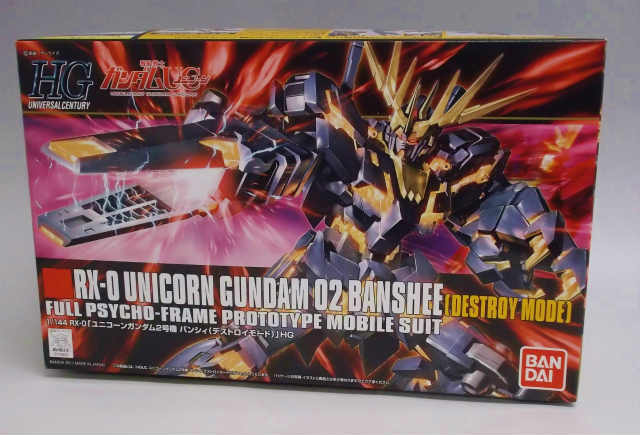 HGUC 134 1/144 RX-0 Unicorn Gundam 2go Banshee Destron Mode
