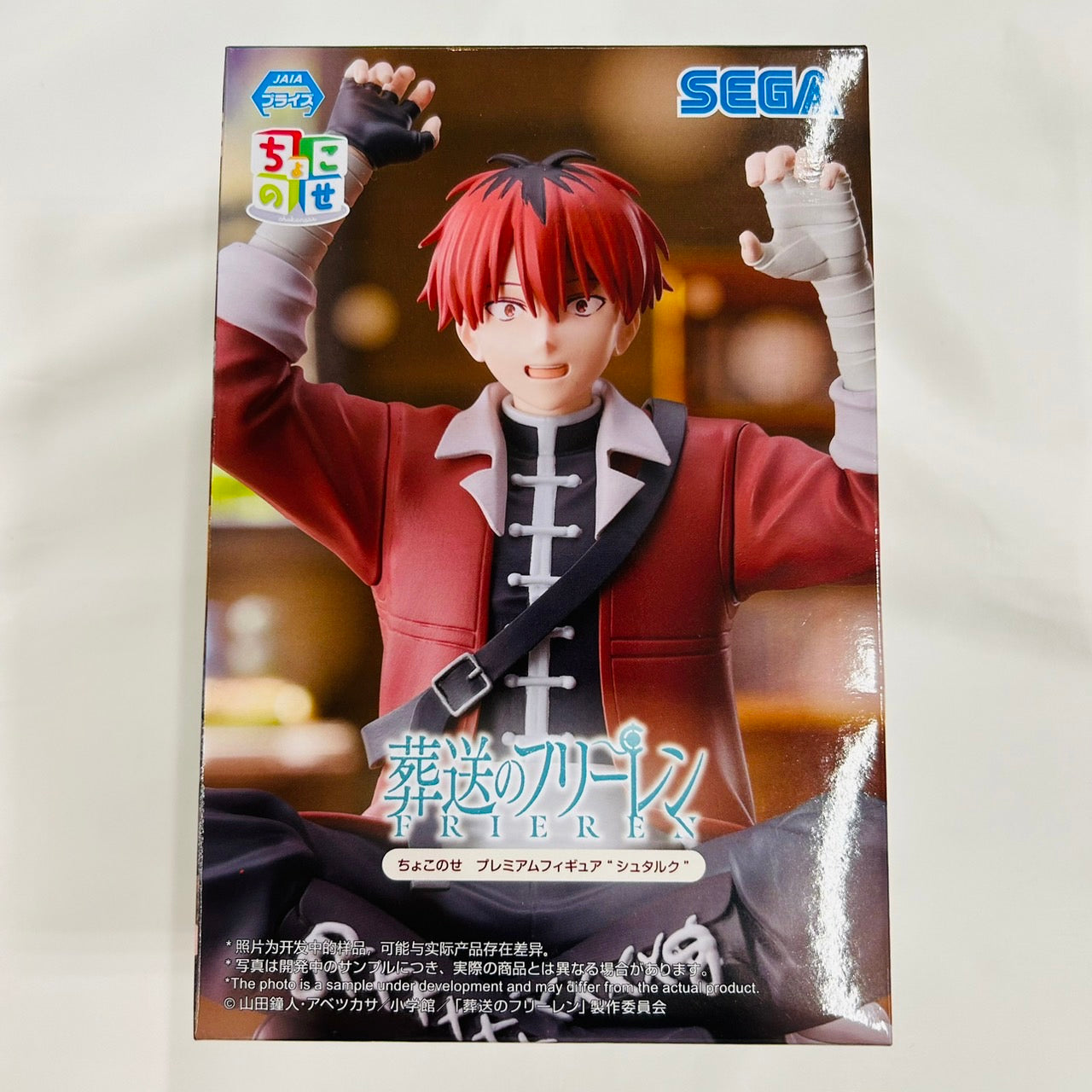 Funeral of Freiren Choco-nose Premium Figure "Stark", animota