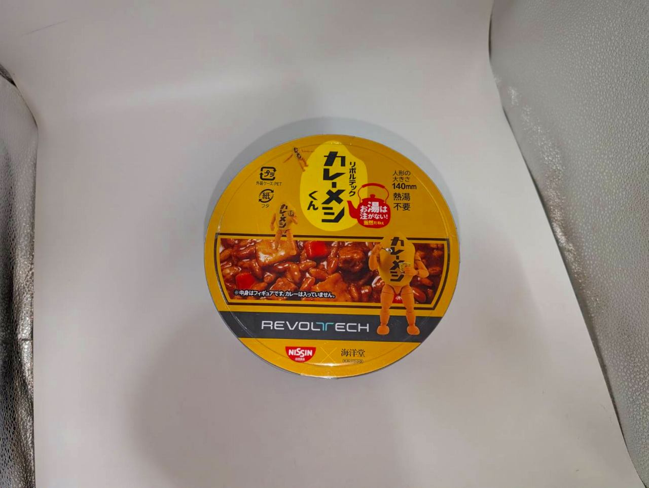 Revoltech Curry Meshi-kun, animota