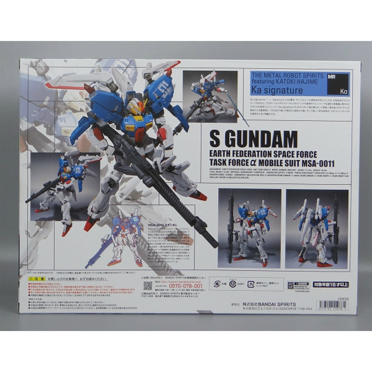 Tamashii Web Exclusive METAL ROBOT SPIRITS S Gundam, Action & Toy Figures, animota