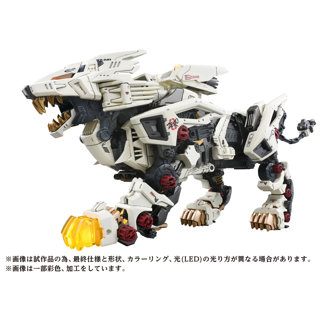 ZOIDS AZ-02 Liger Zero Plastic Model