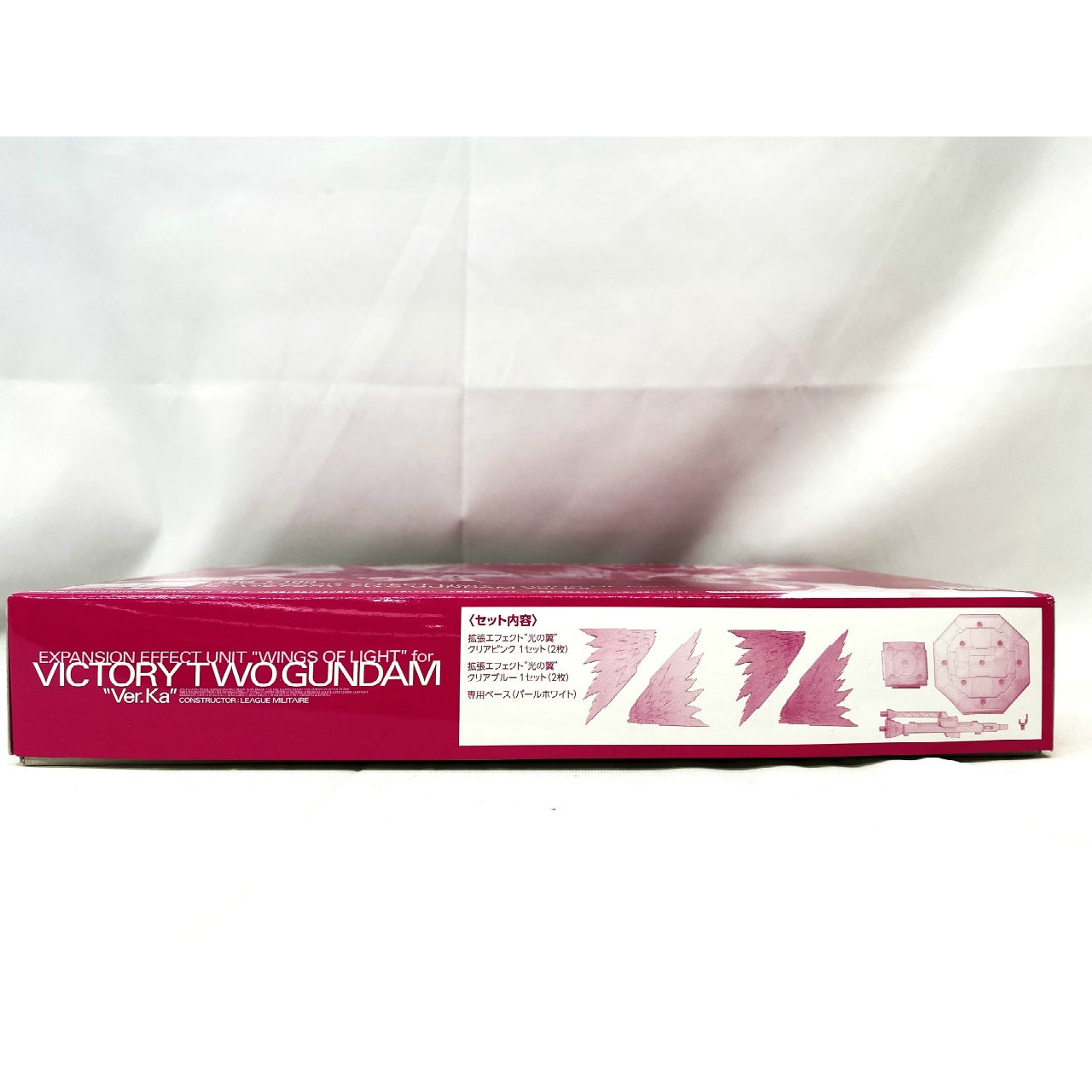 Master Grade 1/100 Expansion Effect Unit WINGS OF LIGHT for V2 Gundam Ver. Ka