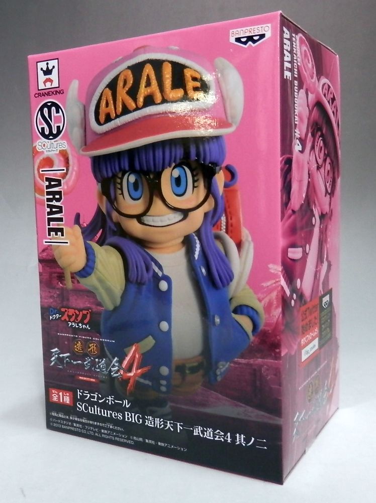 Dragon Ball SCultures BIG Tenkaichi Budokai 4 No.2 - Arare Chan