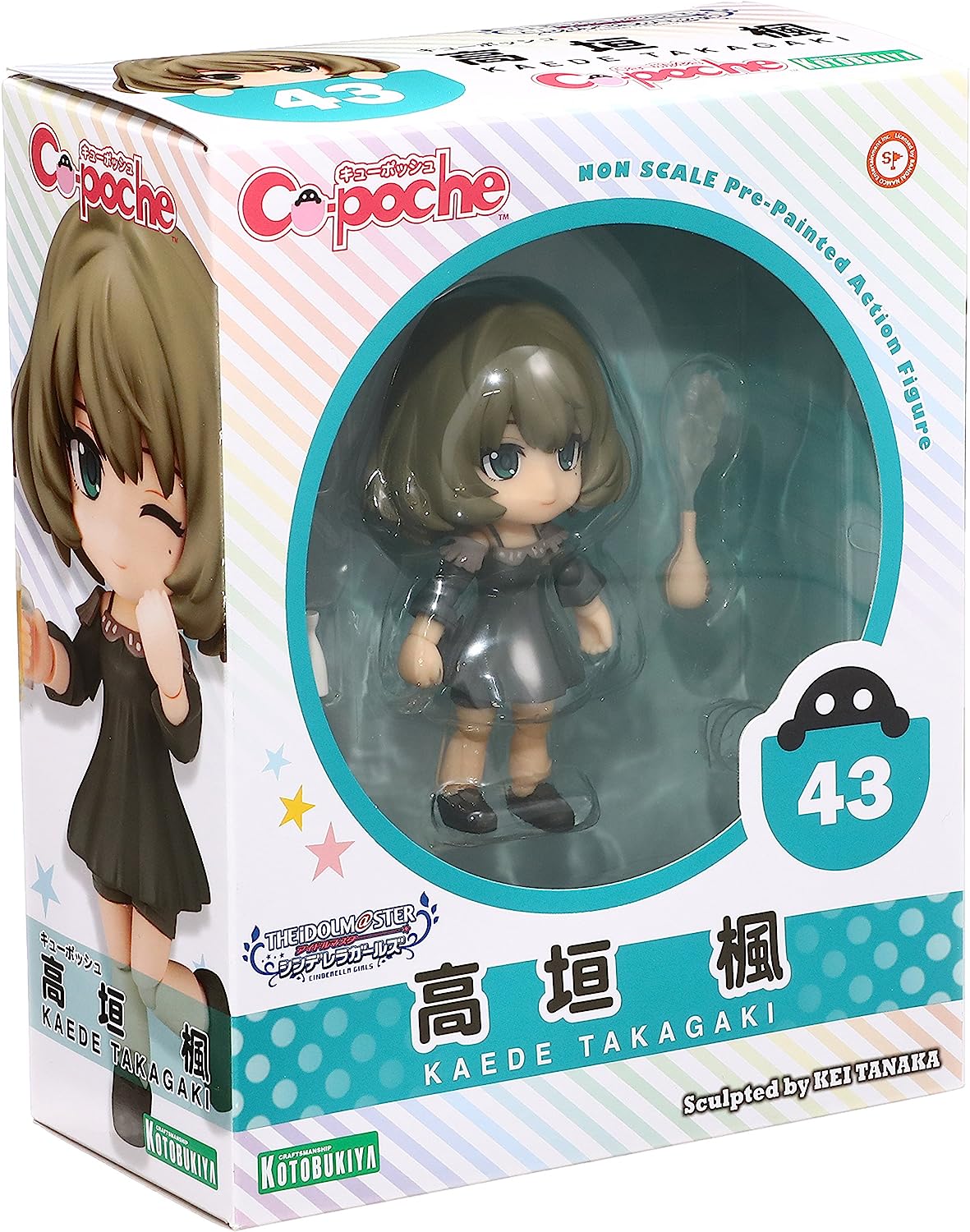 Cu-poche - THE IDOLM@STER Cinderella Girls: Kaede Takagaki Posable Figure | animota