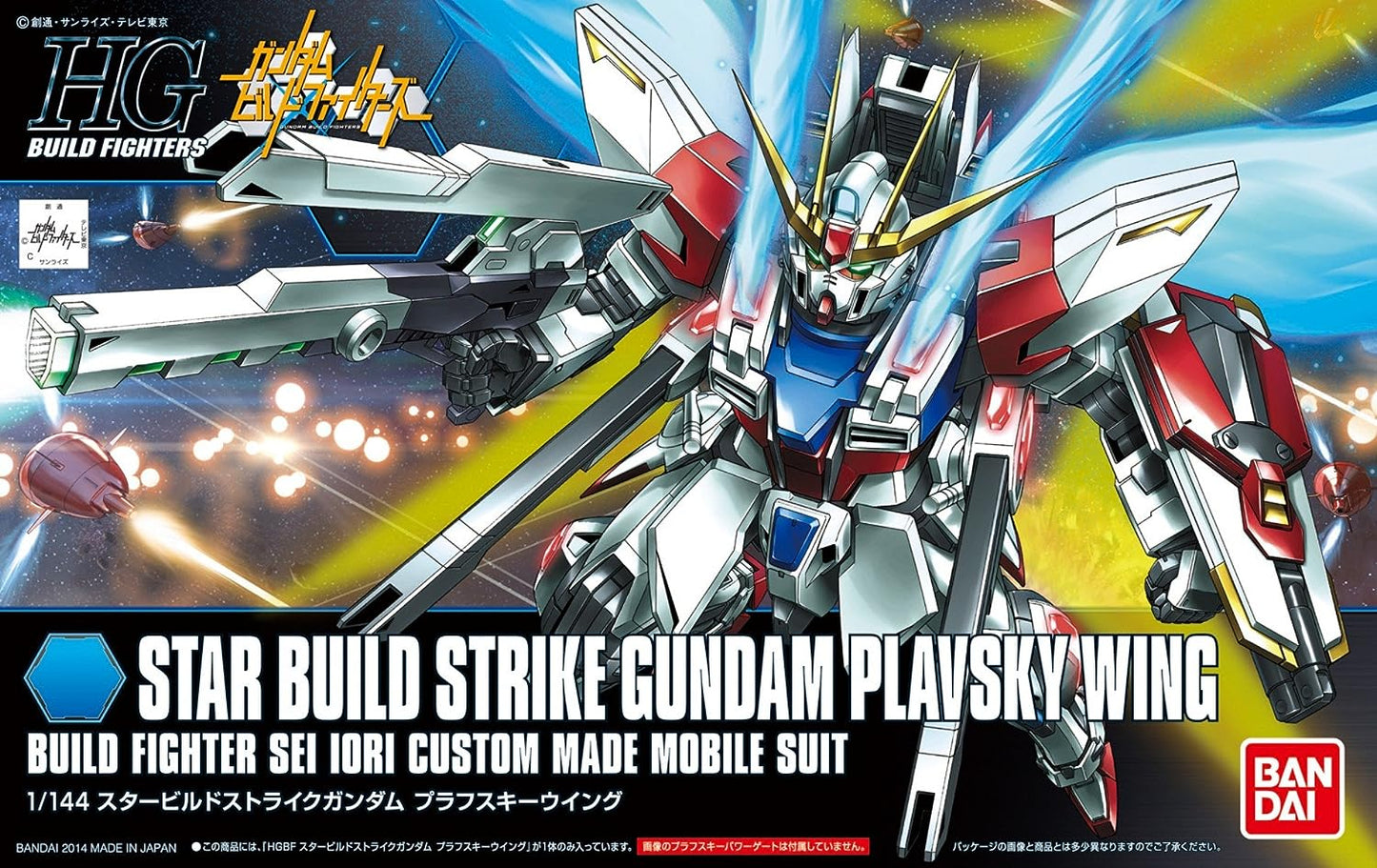 1/144 HGBF Star Build Strike Gundam Plavsky Wing | animota