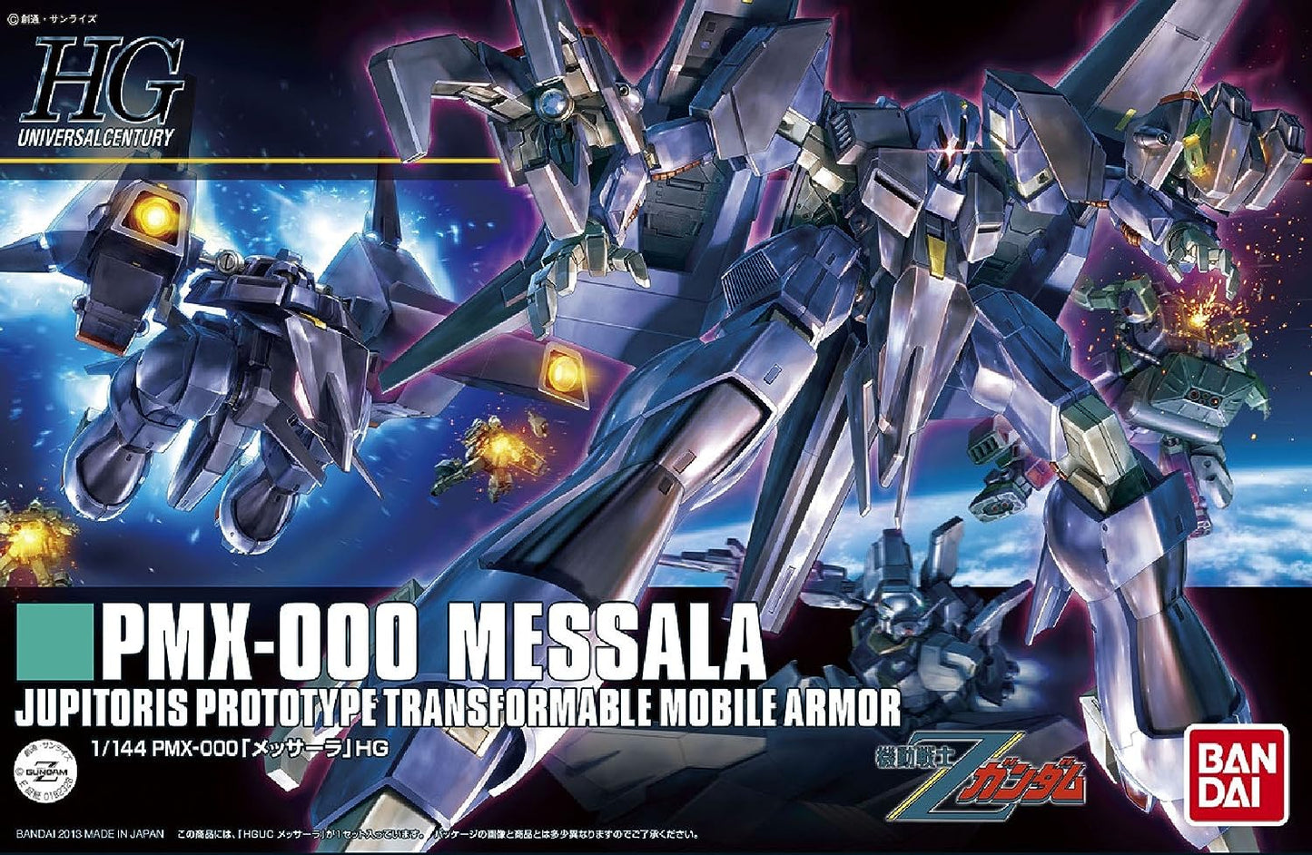 1/144 "Z Gundam" Messala | animota