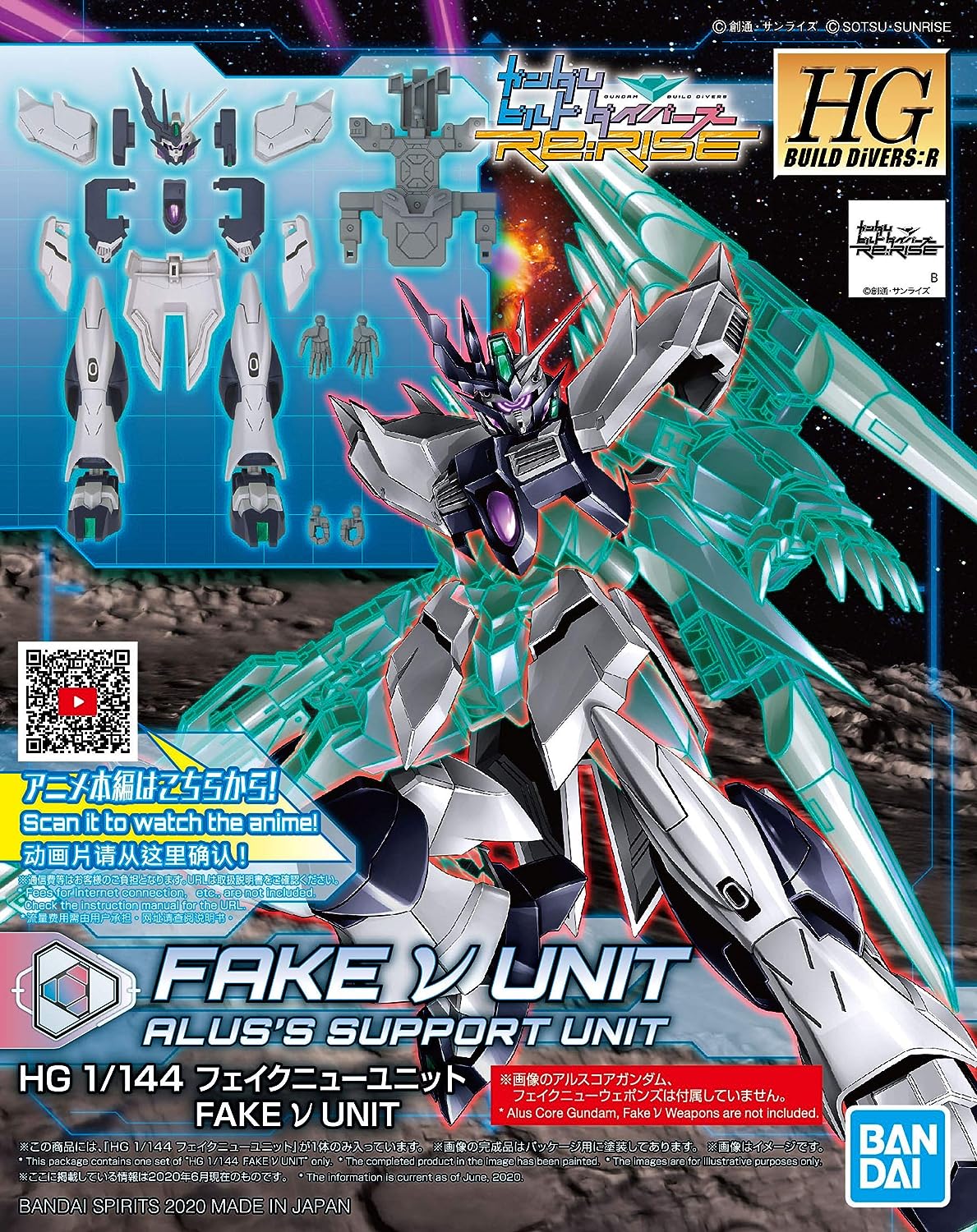 1/144 HGBD:R "Gundam Build Divers Re:Rise" Fake New Unit | animota
