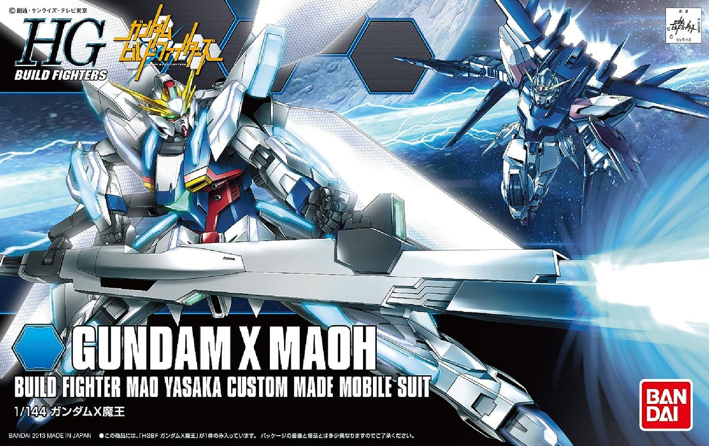 1/144 HGBF "Gundam Build Fighters" Gundam X Archenemy | animota