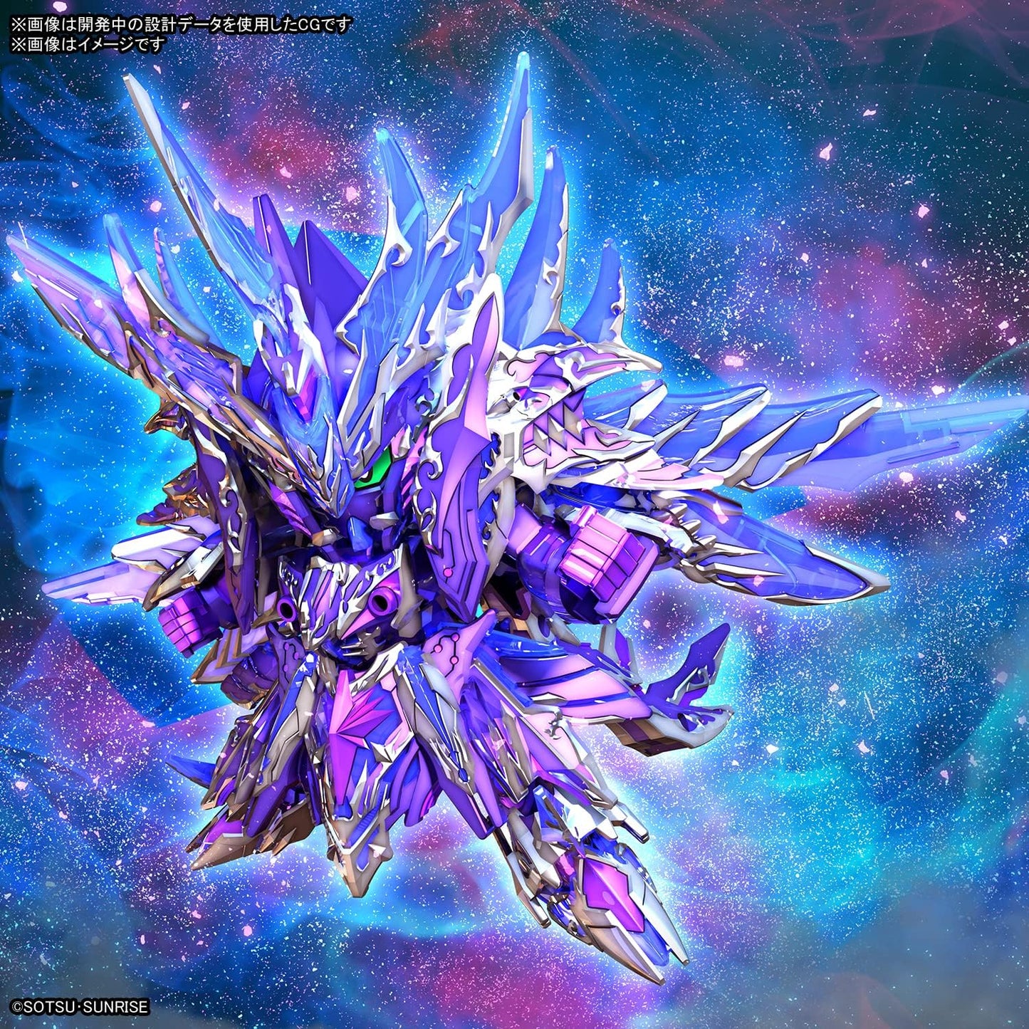 SD Gundam World Heroes: THE LEGEND OF DRAGON KNIGHT New Item A (February, 2023 Edition) | animota