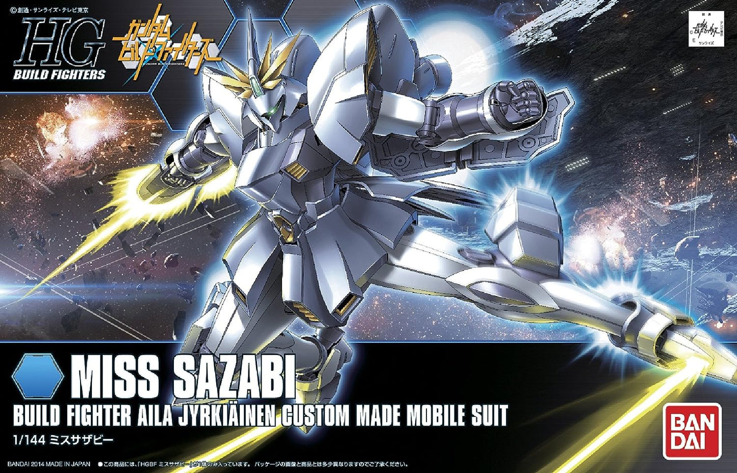 1/144 HG "Gundam Build Fighters" Miss Sazabi | animota