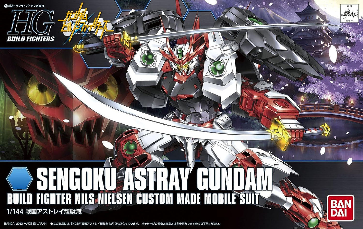 1/144 HGBC "Gundam Build Fighters" Sengoku Astray Gundam | animota