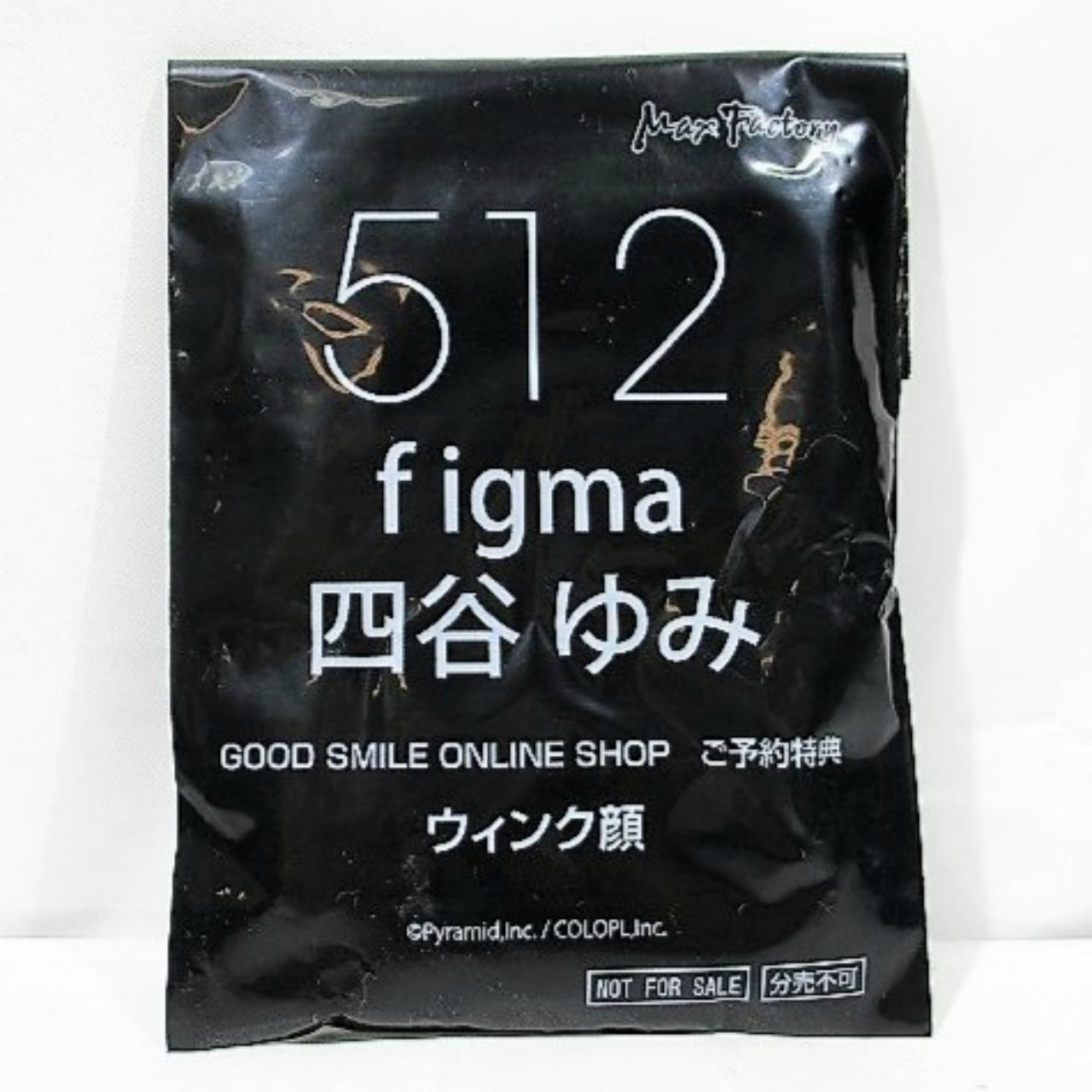 Figma Alice Gear Aegis Yumi Yotsuya con bonificación