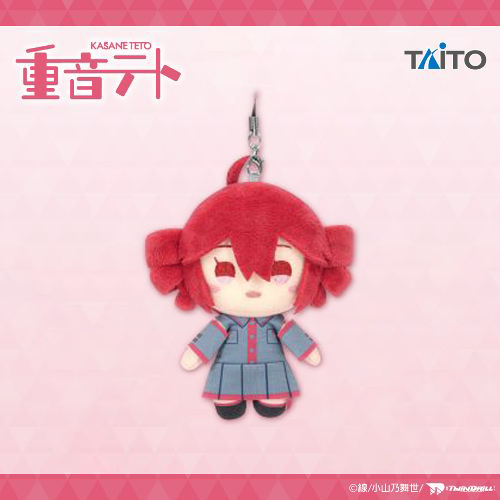 Kasane Teto Plush Toy Mascot Vol. 1 A