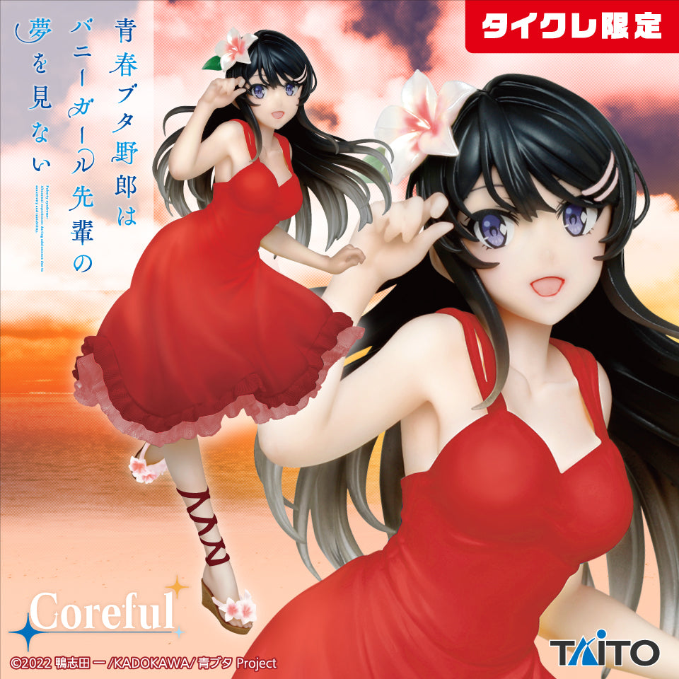 Rascal Does Not Dream of Bunny Girl Senpai - Coreful Figure - Sakurajima Mai - Summer Dress Ver. ~Renewal~ (Taito Crane Online Limited Ver) | animota