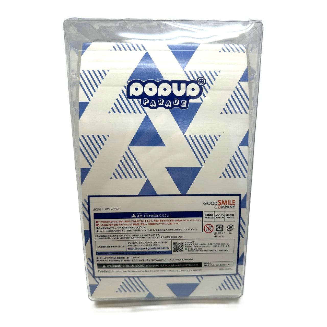 POP UP PARADE Asaka Karin (Love Live! Nijigasaki Academy School Idol Club), Action & Toy Figures, animota