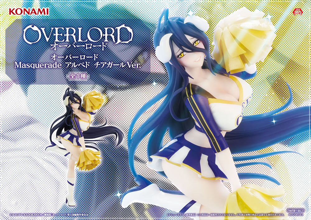 Overlord - Masquerade - Albedo (Cheerleader Ver.) | animota