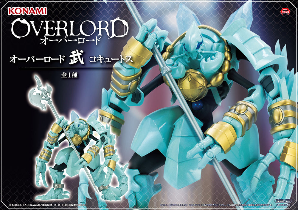 Overlord - Bu - Cocytus