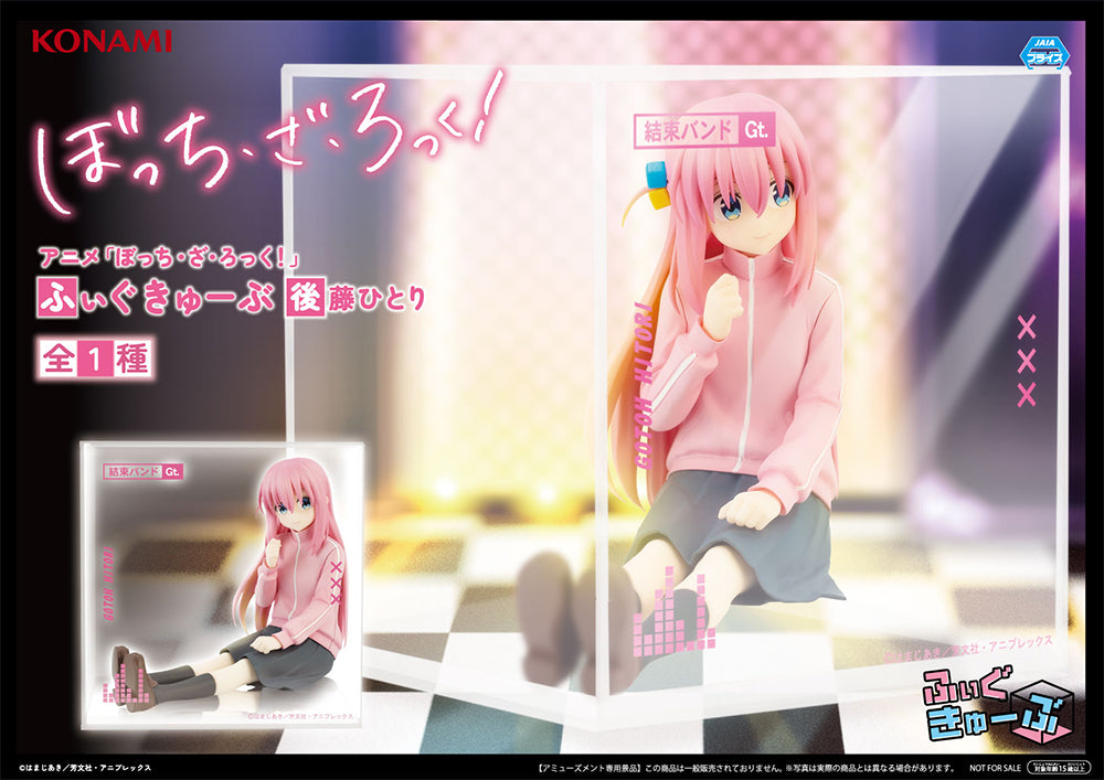 Bocchi the Rock! - FigCube - Hitori Gotoh
