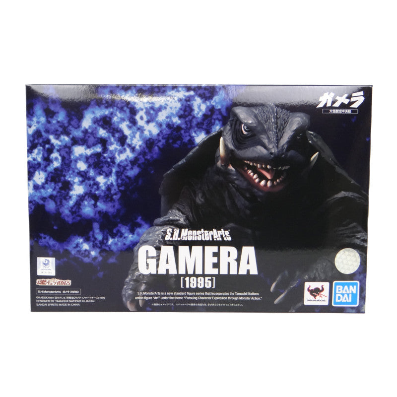 S.H.Monster Arts Gamera (1995), Action & Toy Figures, animota