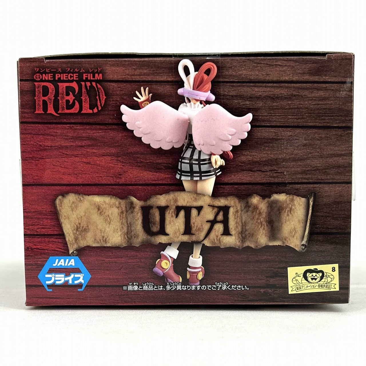 ONE PIECE ONE PIECE FILM RED DXF~THE GRANDLINE SERIES~UTA, animota
