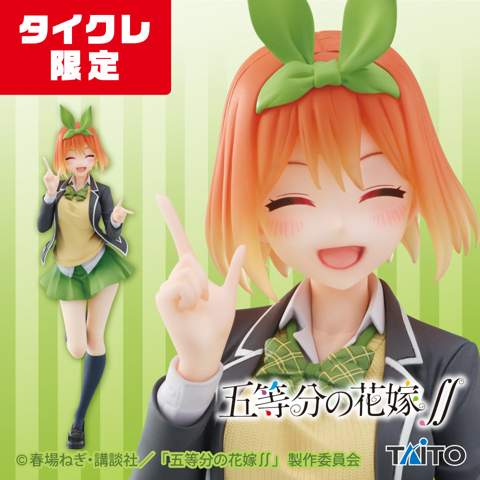 The Quintessential Quintuplets ∬ Coreful Figure - Yotsuba Nakano - Uniform Ver. (Taito Crane Online Limited Ver) | animota