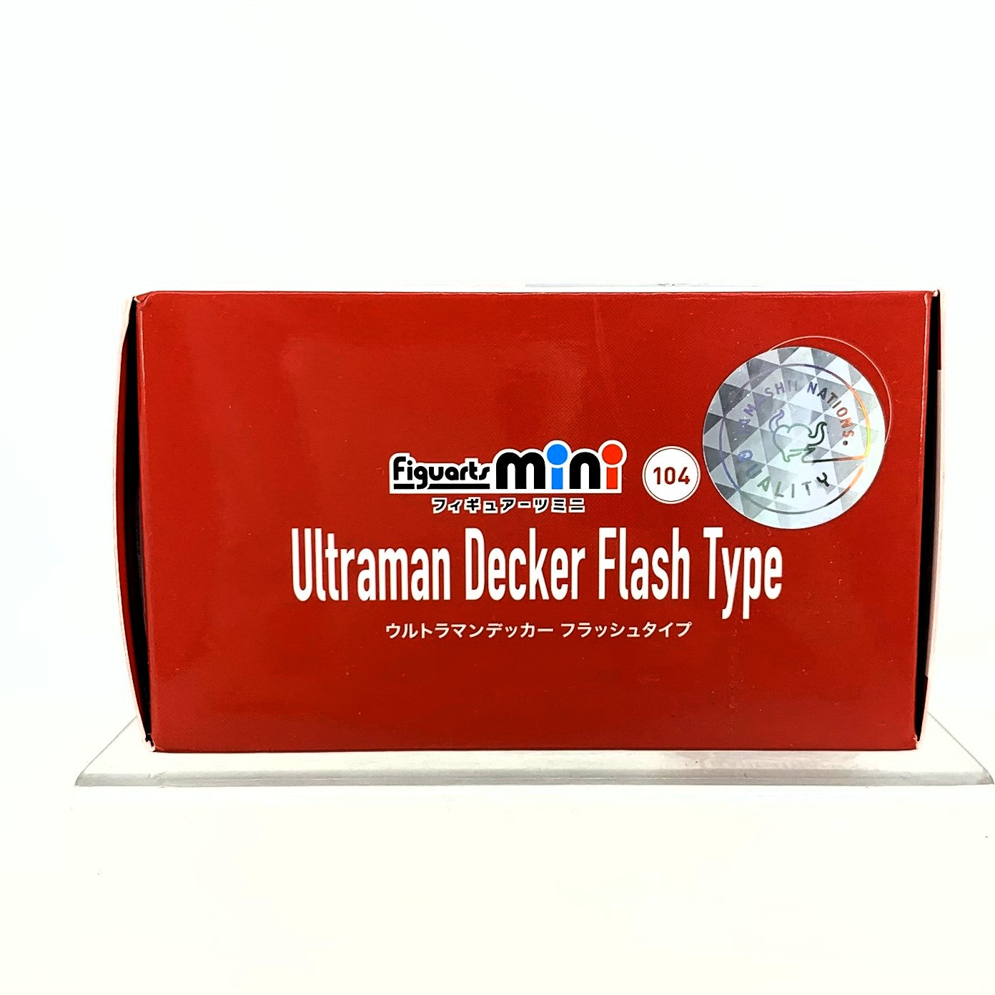 Figuarts mini Ultraman Decker (Flash Type)