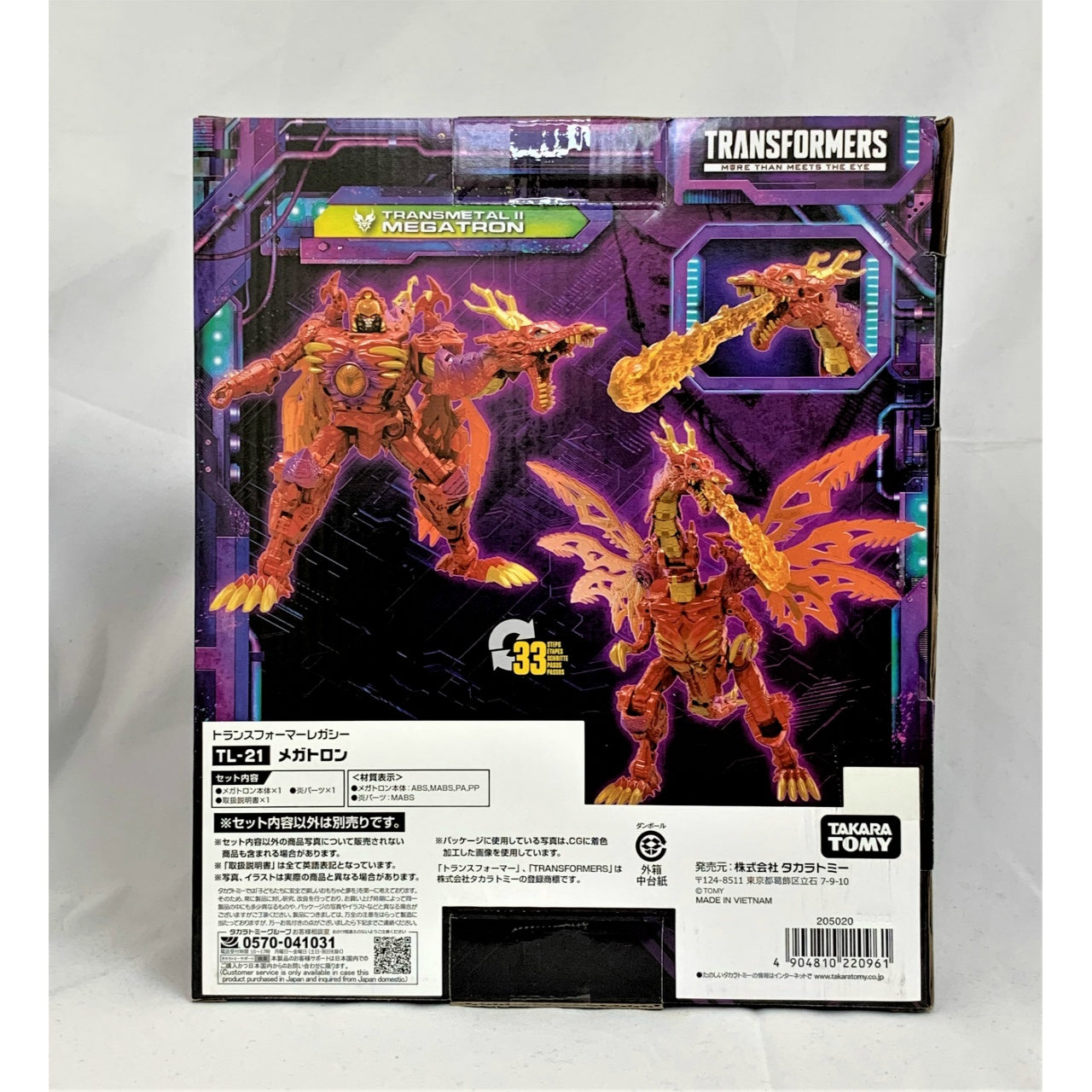 Transformers Legacy TL-21 Megatron, Action & Toy Figures, animota