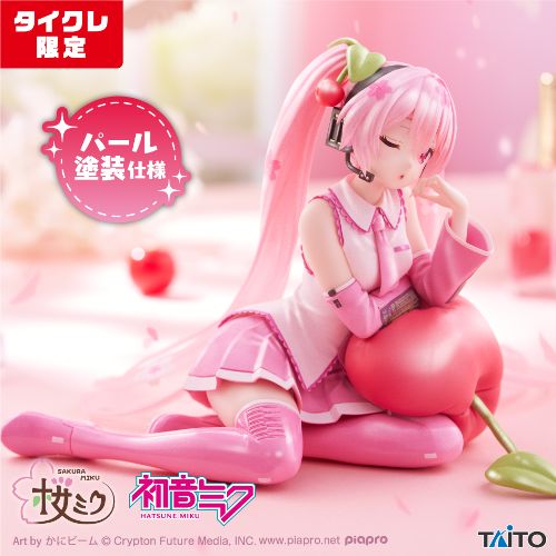Sakura Miku - Desktop Cute Figure - Cherry Cushion Ver. (Taito Crane Limited Ver.)