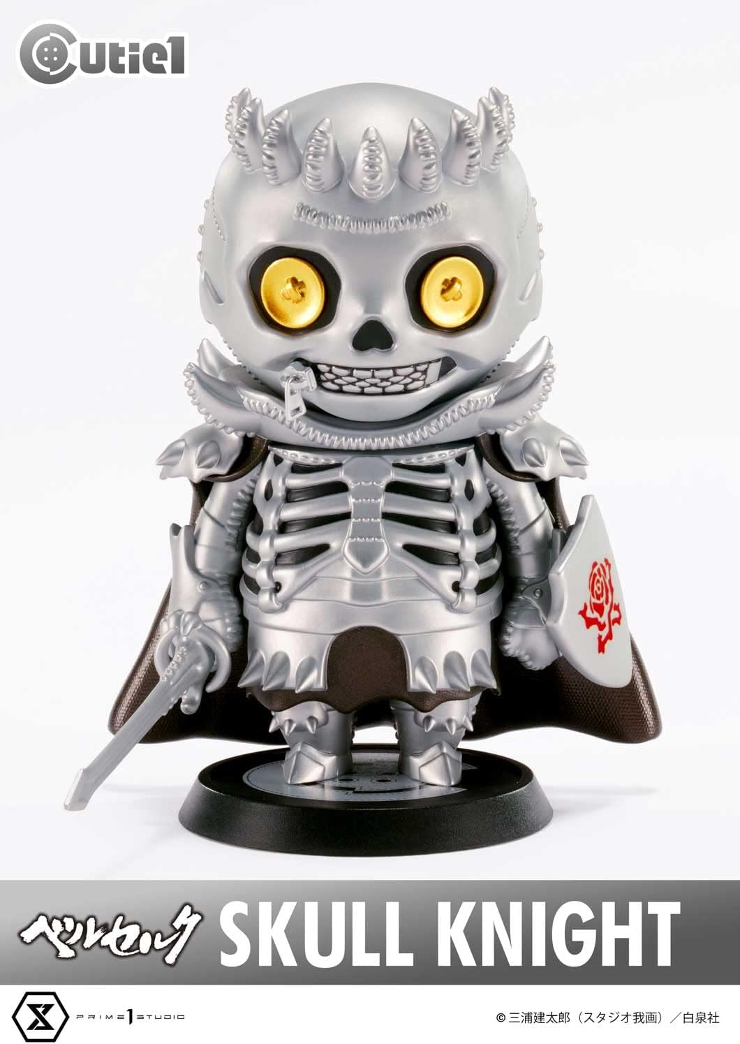 Cutie1 Berserk Skull Knight | animota