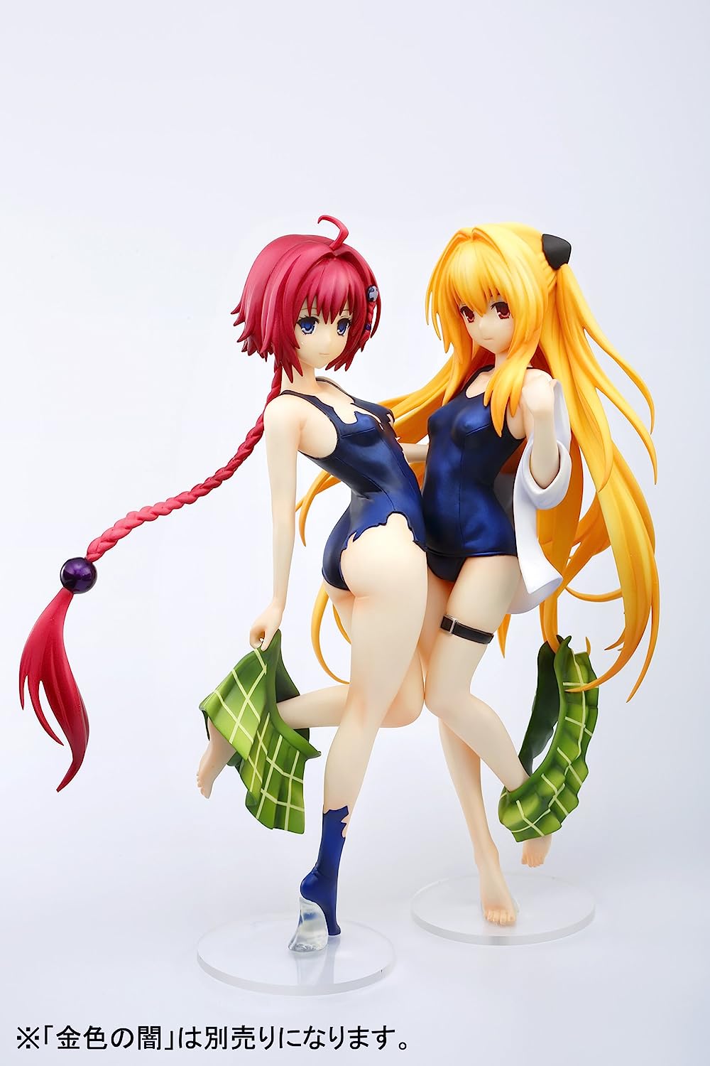 To Love-Ru Darkness - Mea Kurosaki 1/7 Complete Figure | animota