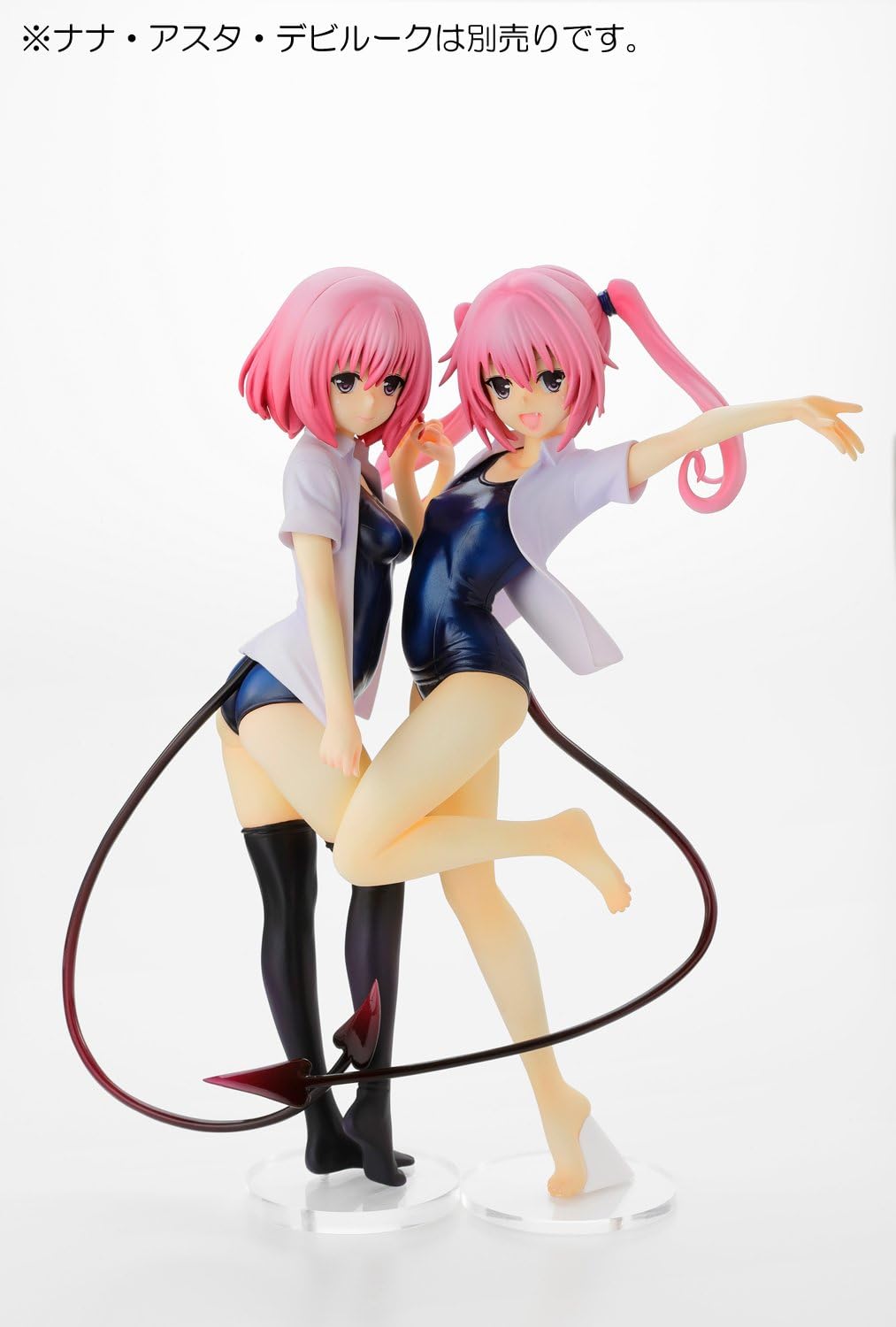 To Love-Ru Darkness - Momo Belia Deviluke 1/7 Complete Figure | animota