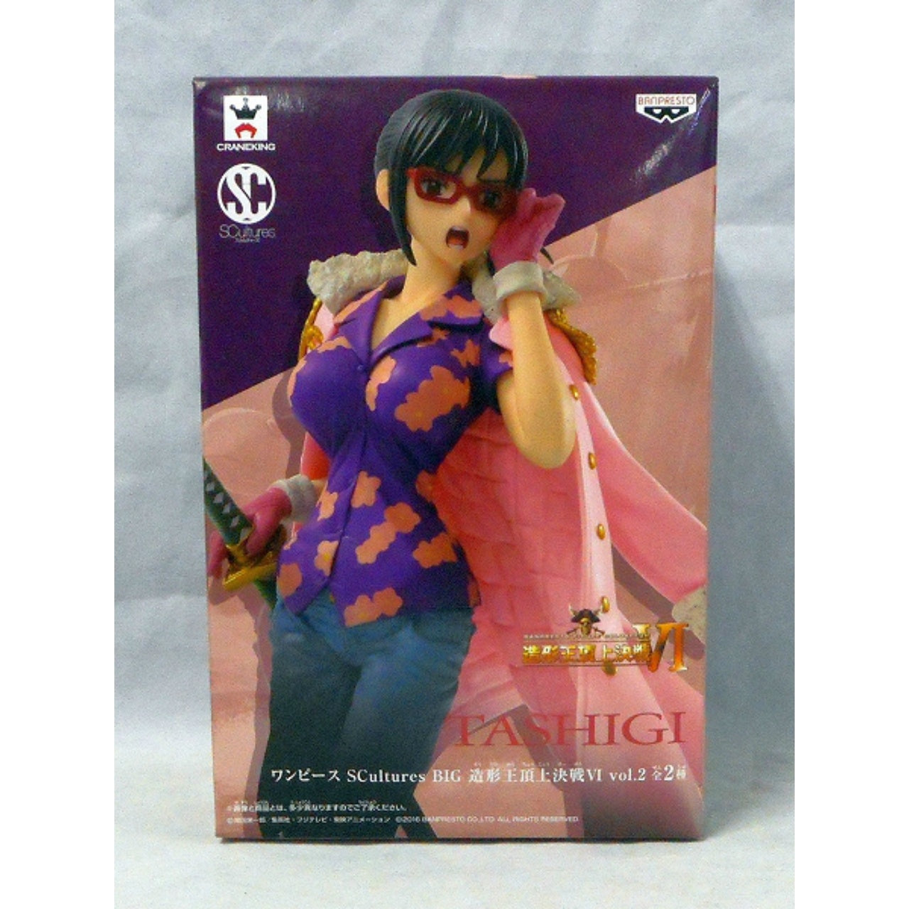 OnePiece SCultures BIG 6 Vol.2 Tashigi