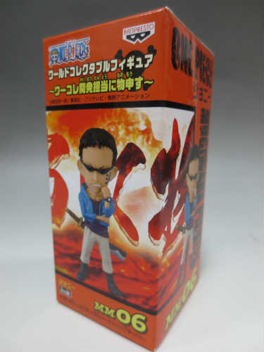 Figura coleccionable de One Piece World MM06 - Jonny
